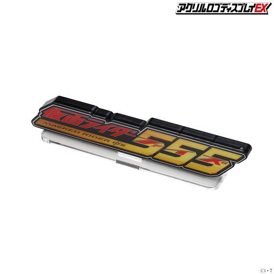 �A�N�������S�f�B�X�v���CEX ���ʃ��C�_�[555�y���������L�����y�[�� 2021�N6���������z