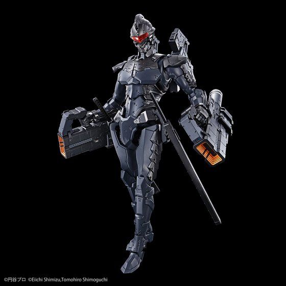 Figure-rise Standard ULTRAMAN SUIT Ver7.5(強行突入型) -ACTION-