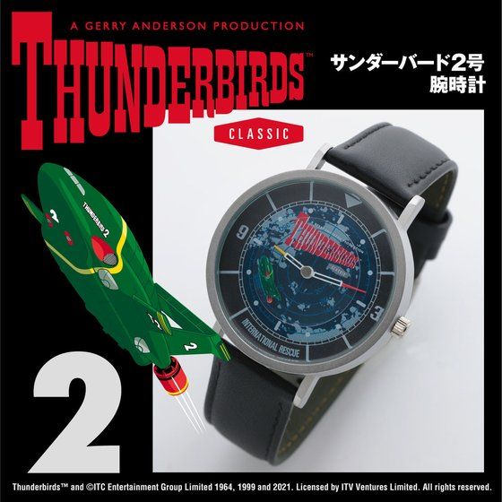 �T���_�[�o�[�h/THUNDERBIRDS �r���v �T���_�[�o�[�h�Q��