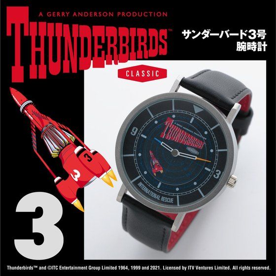 �T���_�[�o�[�h/THUNDERBIRDS �r���v �T���_�[�o�[�h�R��