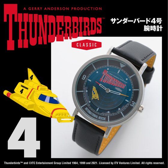 �T���_�[�o�[�h/THUNDERBIRDS �r���v �T���_�[�o�[�h�S��