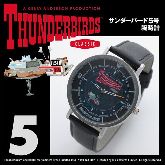�T���_�[�o�[�h/THUNDERBIRDS �r���v �T���_�[�o�[�h�T��