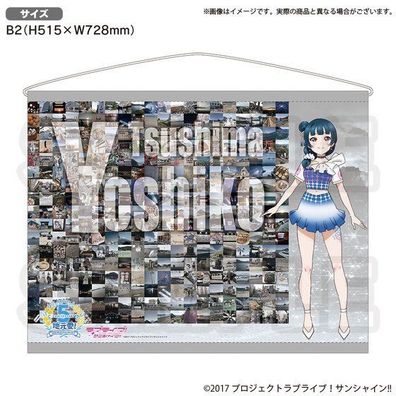 uCuITVC!!@Y̐w@w Aqours 5th Anniversary B2^yXg[