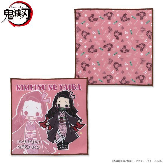 ƋSł̐n@`[t~j^IZbgy2021N5z