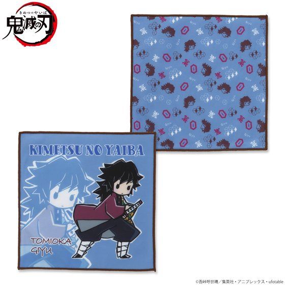 ƋSł̐n@`[t~j^IZbgy2021N5z