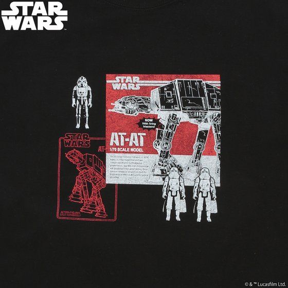 STAR WARS TOY TVc AT-AT