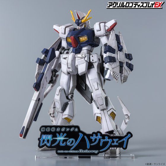 �A�N�������S�f�B�X�v���CEX�@�@����m�K���_�� �M���̃n�T�E�F�C�i���@��j