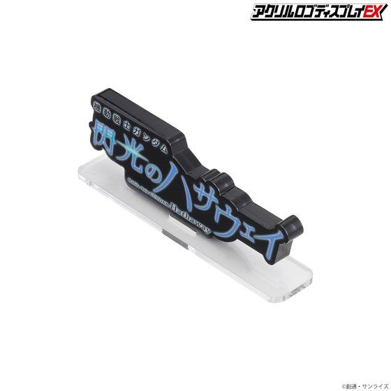 �A�N�������S�f�B�X�v���CEX�@�@����m�K���_�� �M���̃n�T�E�F�C�i���@��j