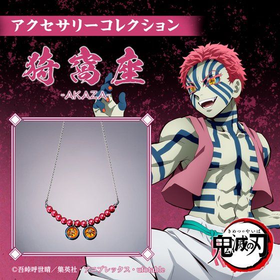 Sł̐n ANZT[RNV |y񎟎󒍁F2021N7z