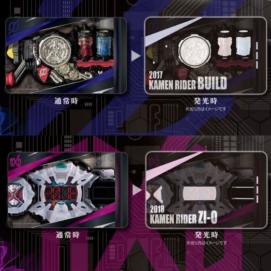 仮面ライダーのベルトがデザインpiica 第2弾が登場 ダブル セイバーの全12種 Icカードに重ねてピッとかざすピカッと光る 6 13まで