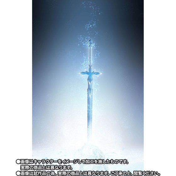 PROPLICA 青薔薇の剣