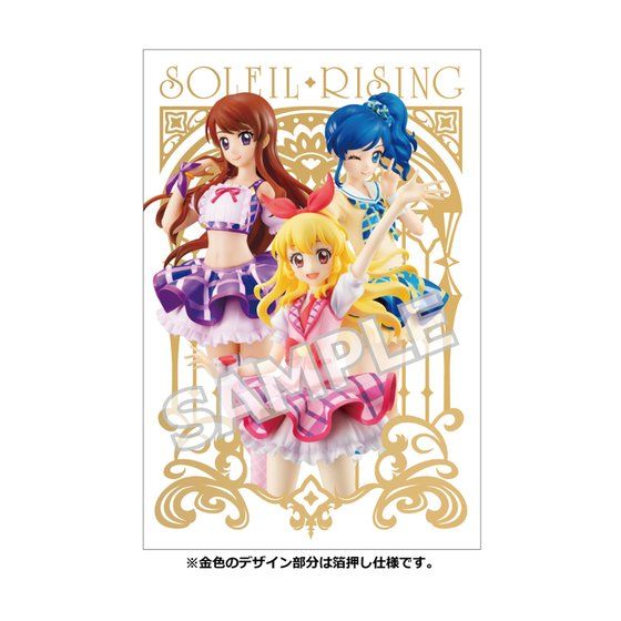 抽選販売】Lucrea（ルクリア） アイカツ！ 霧矢あおい ブルー