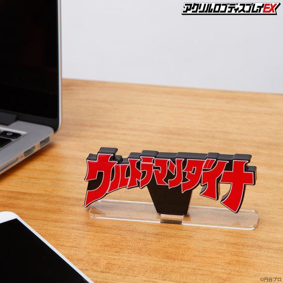 �A�N�������S�f�B�X�v���CEX �E���g���}���_�C�i�y2���� �Q�O�Q�P�N7�������z