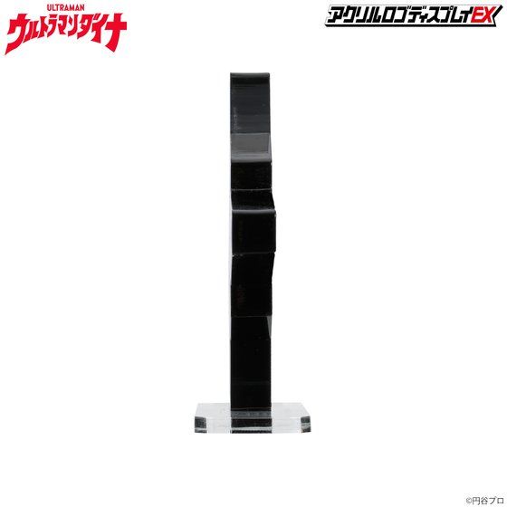 �A�N�������S�f�B�X�v���CEX �E���g���}���_�C�i �X�[�p�[GUTS�y2���� 2021�N7�������z