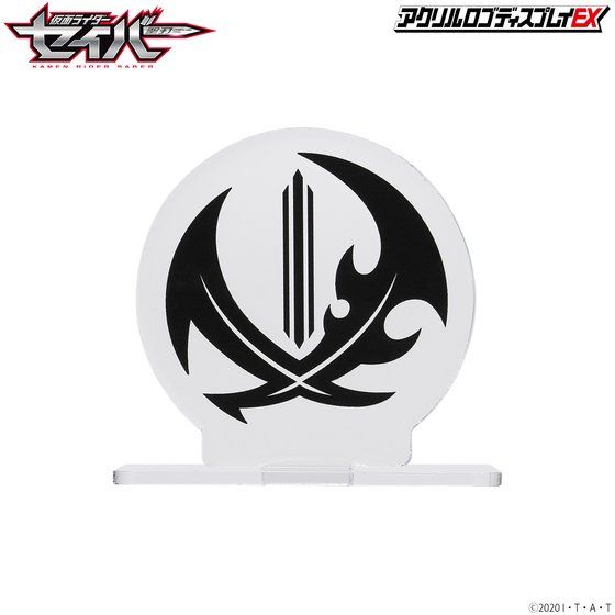 �A�N�������S�f�B�X�v���CEX ���ʃ��C�_�[�Z�C�o�[ �u���C�u�h���S�� �}�[�N�y3���� 2021�N8���������z