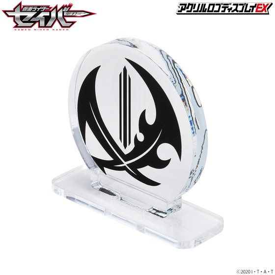 �A�N�������S�f�B�X�v���CEX ���ʃ��C�_�[�Z�C�o�[ �u���C�u�h���S�� �}�[�N�y3���� 2021�N8���������z