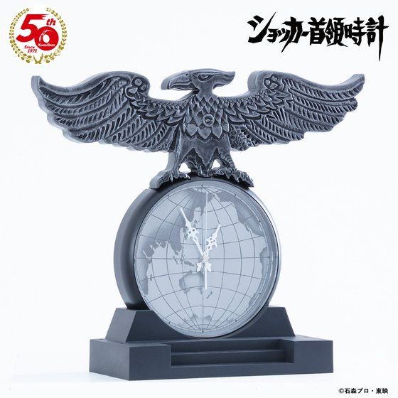 �V���b�J�[��̎��v�@SECRET BASE MODEL