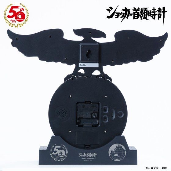 �V���b�J�[��̎��v�@SECRET BASE MODEL