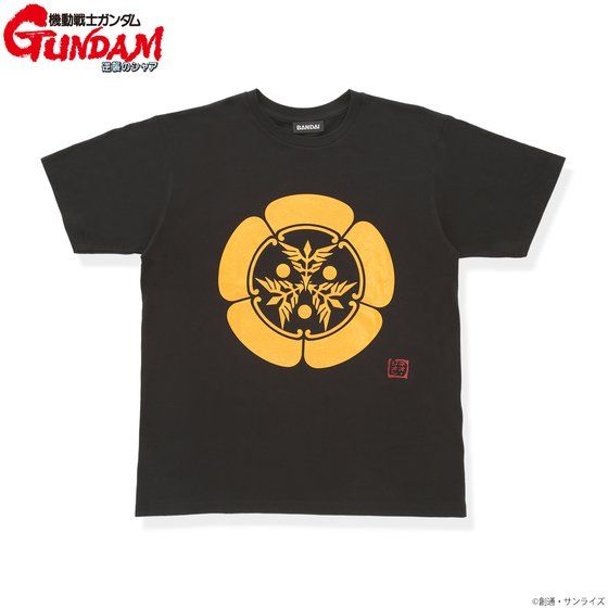 �@����m�K���_�� �t�P�̃V���A �Ɩ䕿��� T�V���c �l�I�E�W�I��