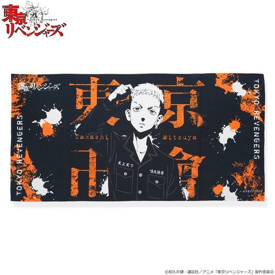 �������x���W���[�Y �r�b�O�^�I���R���N�V�����y�񎟎󒍁F2021�N8�������z