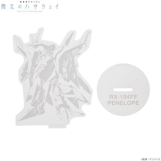 �@����m�K���_�� �M���̃n�T�E�F�C BLUE�V���[�Y /WHITE�V���[�Y �A�N�����X�^���h