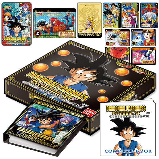 ドラゴンボール カードダス Premium set vol.7 プレミアムセット-