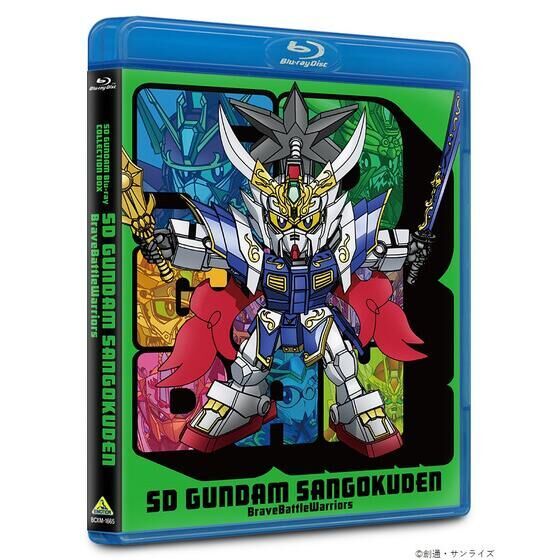 SDガンダム　Blu-ray コレクションボックス　（特装限定版） 【プレミアムバンダイ、A-on STORE限定】