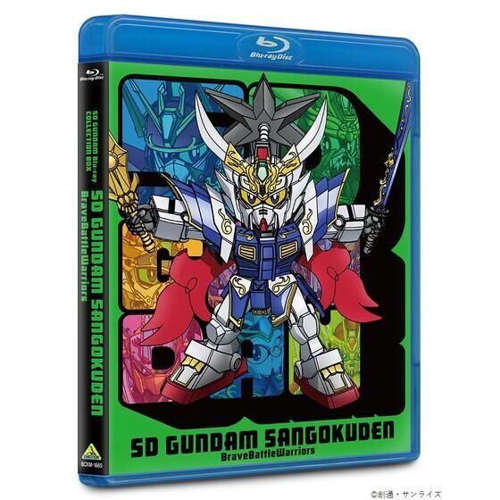 SDガンダム Blu-ray コレクションボックス （特装限定版 