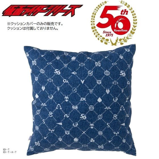 仮面ライダー50th デニム風 クッションカバー