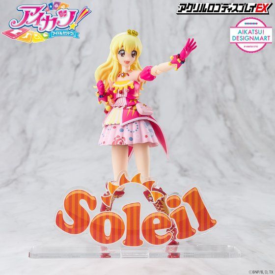 �A�N�������S�f�B�X�v���CEX�@�A�C�J�c�I �\���C���y�Ĕ� 2021�N8���������z