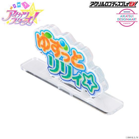 �A�N�������S�f�B�X�v���CEX�@�A�C�J�c�X�^�[�Y�I�䂸���ƃ����B���y�Ĕ� 2021�N8���������z