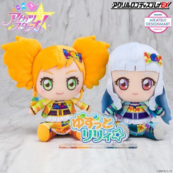 アクリルロゴディスプレイex アイカツスターズ ゆずっとリリィ 再販 21年8月発送分 アイカツ シリーズ 趣味 コレクション バンダイナムコグループ公式通販サイト