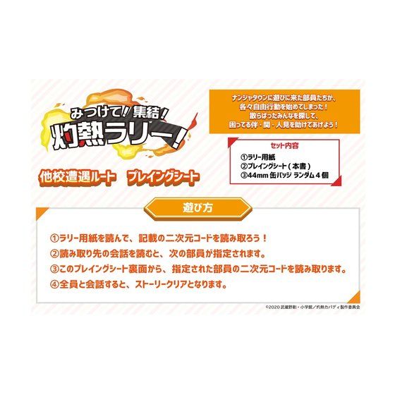 �ܔM�J�o�f�B in �i���W���^�E���@�݂��āI�W���I�ܔM�����[�I�L�b�g