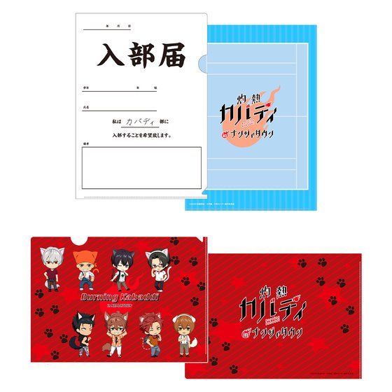 �ܔM�J�o�f�B in �i���W���^�E��...