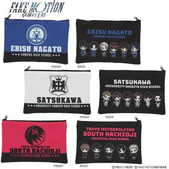 FAKE MOTION  -�싅�̉���- �|�[�`