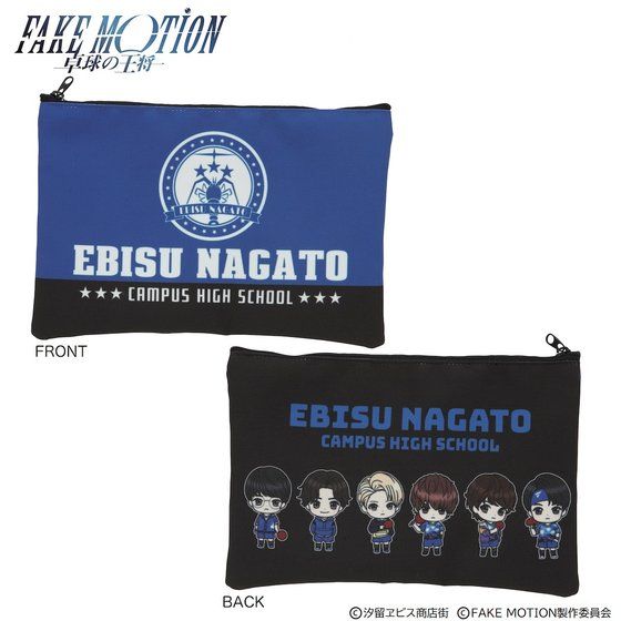 FAKE MOTION  -�싅�̉���- �|�[�`