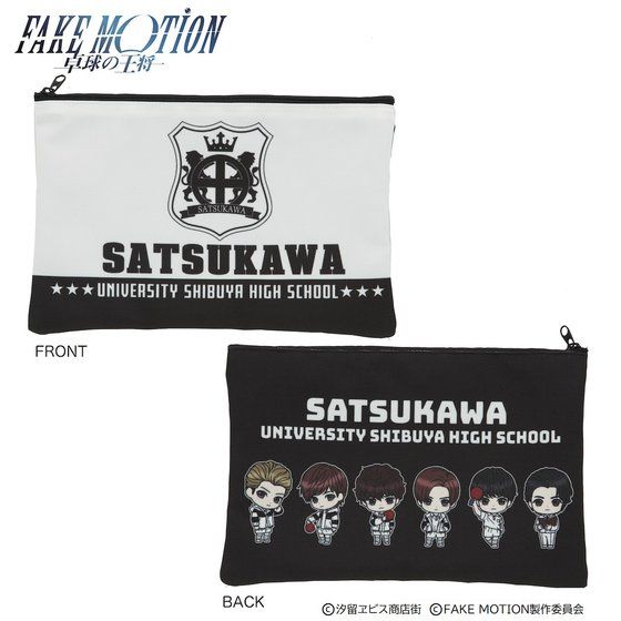 FAKE MOTION  -�싅�̉���- �|�[�`