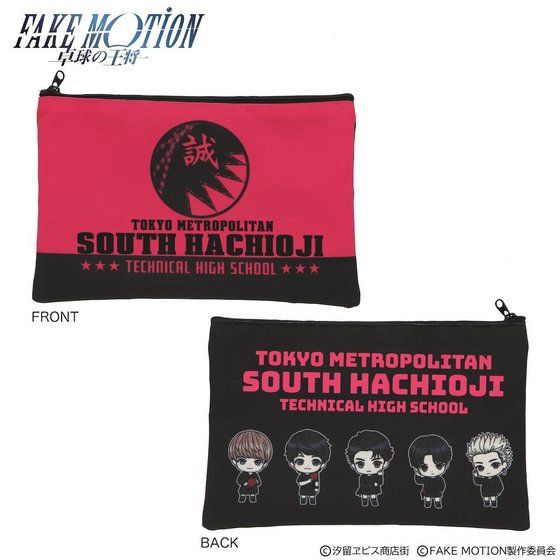 FAKE MOTION  -�싅�̉���- �|�[�`