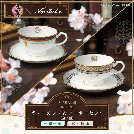 一期一振&鶴丸国永をイメージしたティーカップでお茶しよう！ノリタケ