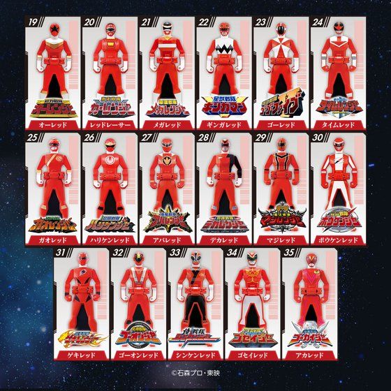 海賊戦隊ゴーカイジャー　レンジャーキー -MEMORIAL EDITION- 35レッドセット【2次：2022年1月発送】| プレミアムバンダイ
