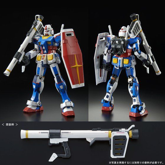 ＲＧ 1/144 RX-78-2 ガンダム（チームブライトカスタム）