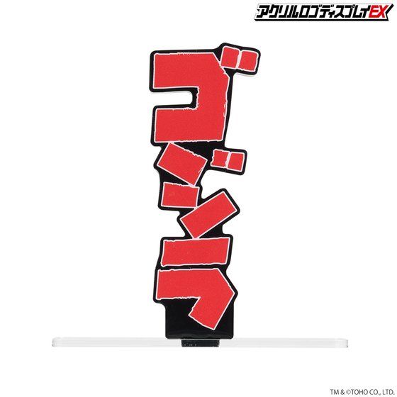 �A�N�������S�f�B�X�v���CEX �S�W�� ���S �� �c�^�y3���� 2021�N9�����͂����z