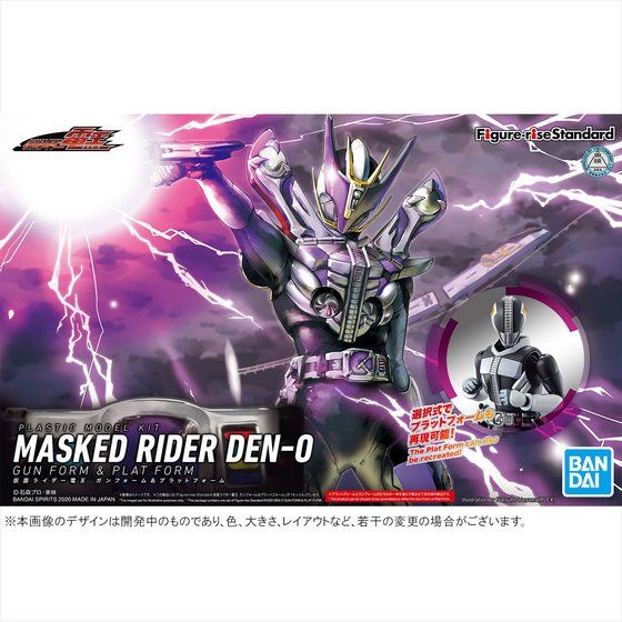 Figure-rise Standard ʃC_[d KtH[vbgtH[yRFQOQPNXzyTΏہz