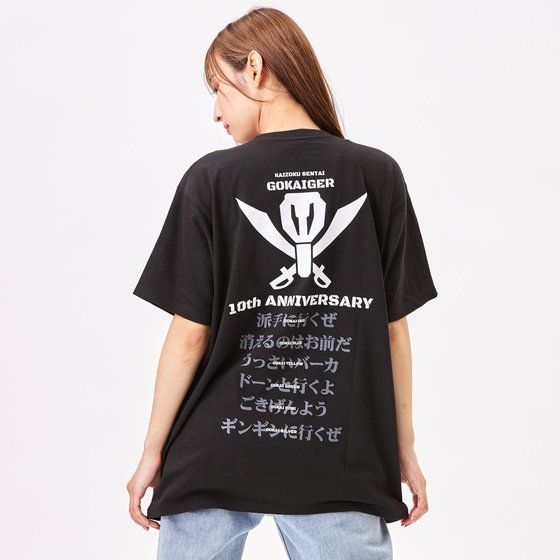 海賊戦隊ゴーカイジャー 10th Anniversary Tシャツ バンコレ