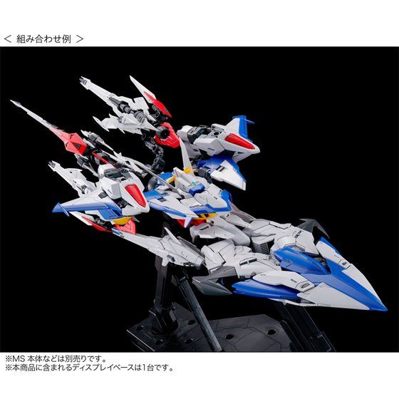 受注生産品】 MGエクリプスガンダム(ベース限定)&マニューバ 