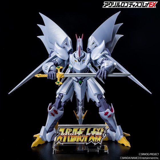 �A�N�������S�f�B�X�v���CEX �X�[�p�[���{�b�g���(��)