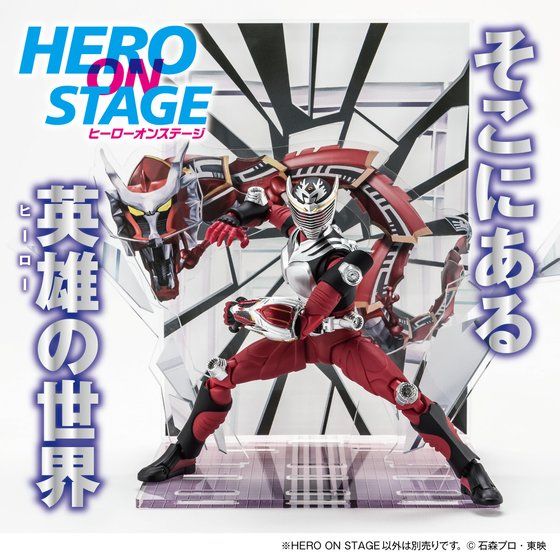 HERO ON STAGE/ヒーロー オン ステージ  仮面ライダー龍騎＆ドラグレッダー