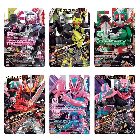 カードダスドットコム 公式サイト | 商品情報 - データカードダス 仮面ライダーバトル ガンバライジング KAMEN RIDER 50th  Anniversary