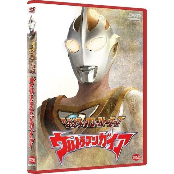 TDG25周年キャンペーンセット商品】クライマックス・ストーリーズ