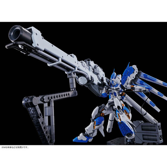 RG 1/144 Hi-νガンダム・専用ハイパーメガバズーカランチャーのセット 